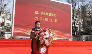 2023第100天 2023第100天