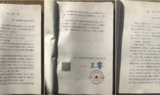 北京市海淀区公证处 北京市海淀区公证处