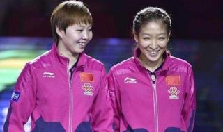 世乒赛单打名额有几个