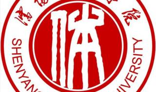 上海体育学院考研 上海体育学院考研