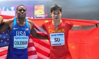 美国四大联赛排名